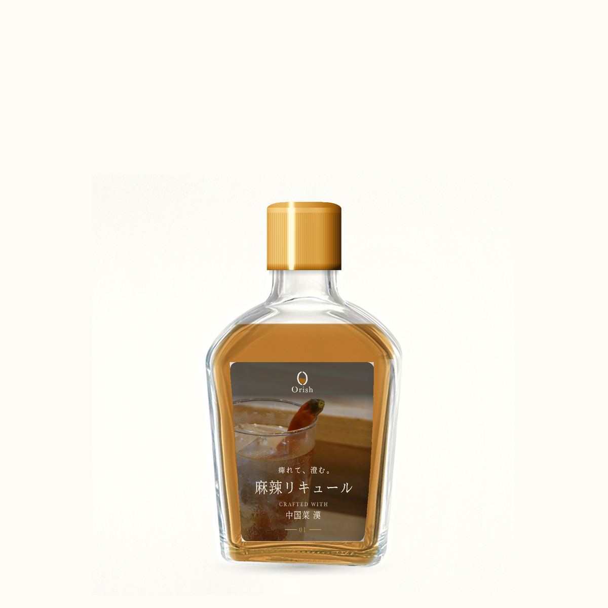 01 麻辣リキュール 200mL のボトル